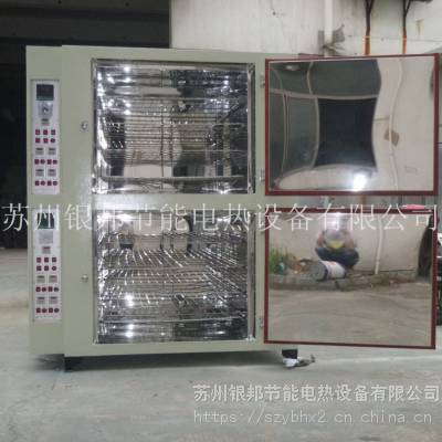 江蘇蘇州銀邦品牌lyhw 881型號實驗室專用干燥箱 精密小型烘箱 工業(yè)小型烤箱價格 中國供應(yīng)商