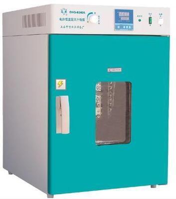 【鼓風(fēng)干燥機】_鼓風(fēng)干燥機價格_鼓風(fēng)干燥機批發(fā)_鼓風(fēng)干燥機供應(yīng)商-搜了網(wǎng)鼓風(fēng)干燥機產(chǎn)品搜索